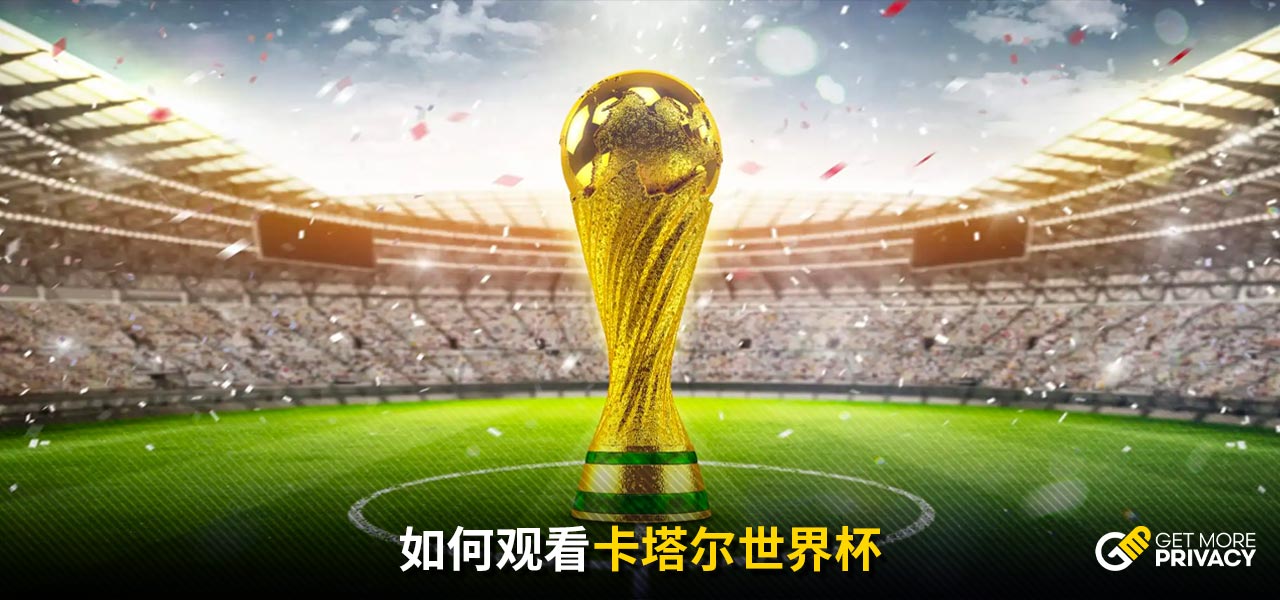 的得分手